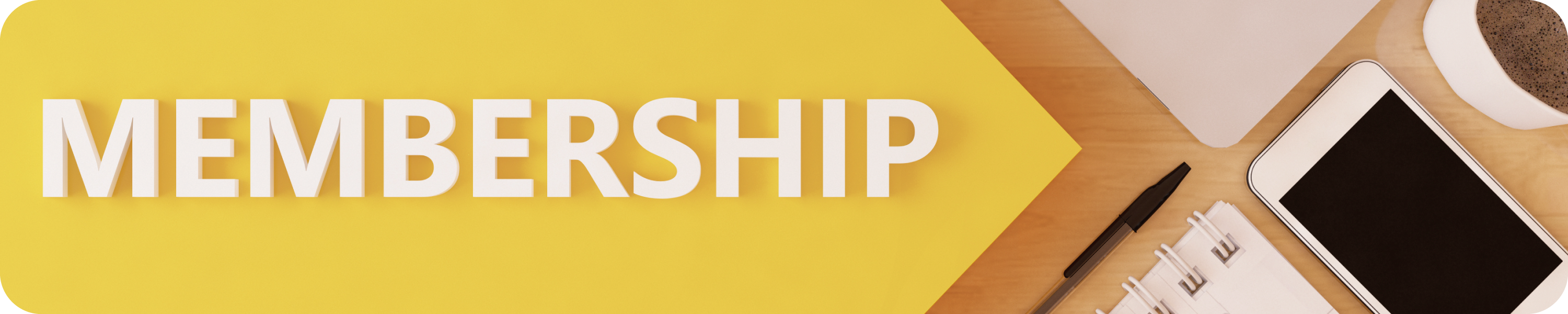 メンバーシップ